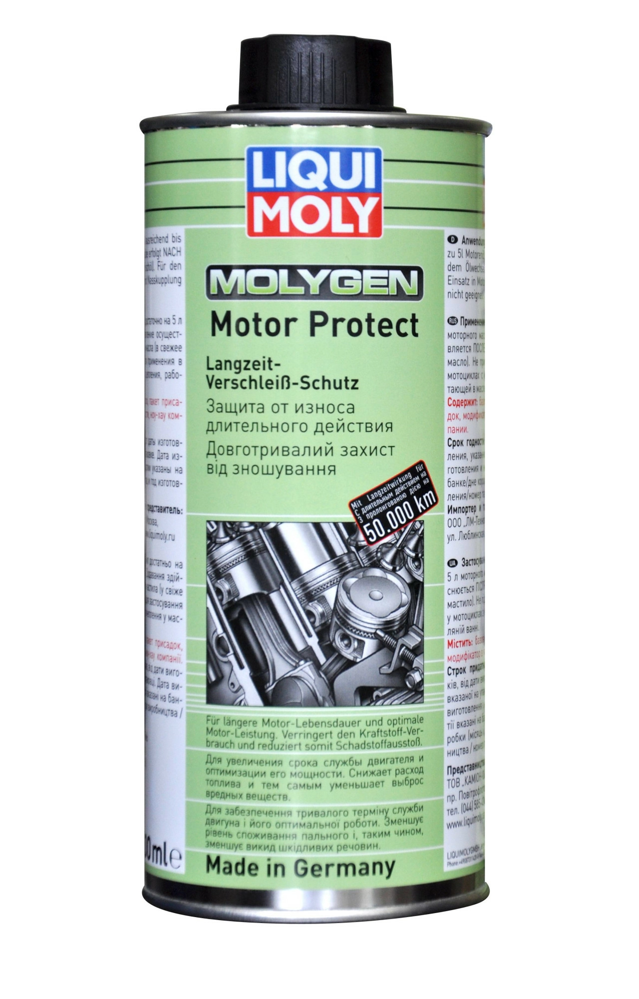 Антифрикционная присадка для долговременной защиты двигателя Molygen Motor  Protect, 0,5л - купить в Красноярске цены, отзывы, фото