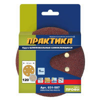 Круг шлифовальный на липучке D 150 мм, P120, 6 отверстий (5 шт.) ПРАКТИКА 031-587