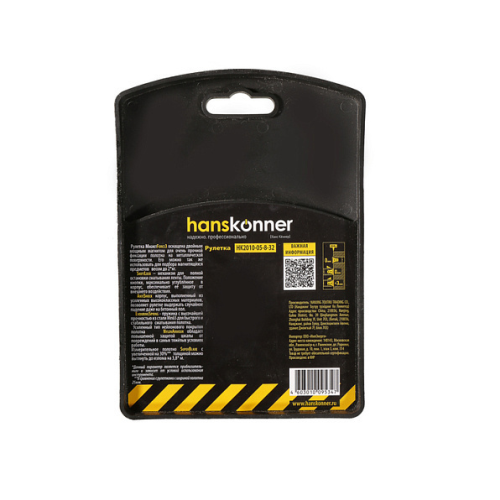 Рулетка  8 м x 32 мм с магнитом HANSKONNER HK2010-05-8-32