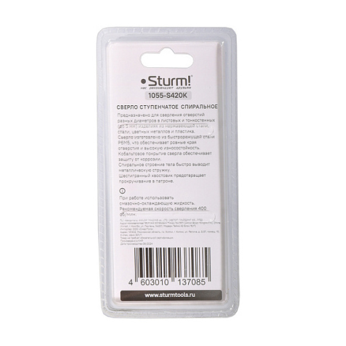 Сверло ступенчатое по металлу спираль 4-20 мм шаг 2 мм Р6М5+COBALT STURM