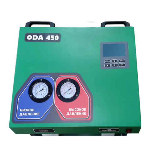 Автоматическая станция для заправки кондиционеров ОДА Сервис ODA-450