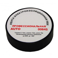 изолента черная 15мм*10м 00645 terminator 58587_Интернет-магазин ГАРО