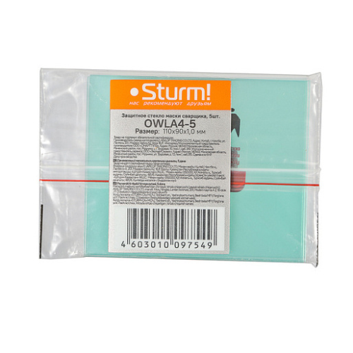 Внешнее защитное стекло маски сварщика 110х90х1 мм STURM OWLA4-5 (5 шт.)