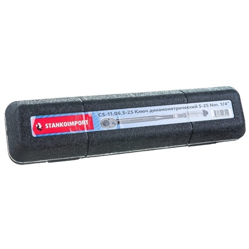 Динамометрический ключ   5-25 Nm 1/4  СТАНКОИМПОРТ CS-11.06.5-25