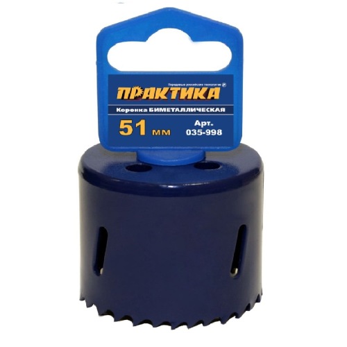 Коронка биметаллическая 51 мм (2