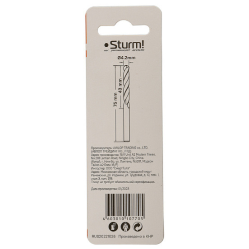 Сверло по металлу  4,2 мм сталь HSS, нитридтитан, 118° STURM 1055-042-75