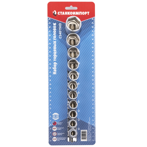 Набор головок 1/2  6-гр. 10-24 мм 11 пр. СТАНКОИМПОРТ CS4011HD