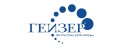 Гейзер Гейзер