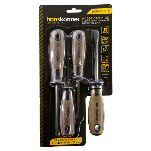 Набор отверток  4 предмета Hanskonner S2 HK1040-19-4