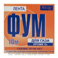 Лента ФУМ для газа 20 мм*0,2 мм*10м МАСТЕР ЛАЙН