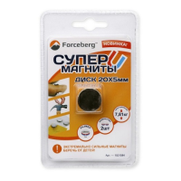 Неодимовый магнит-диск 20х5 мм FORCEBERG 9-1212368-002 (2 шт)