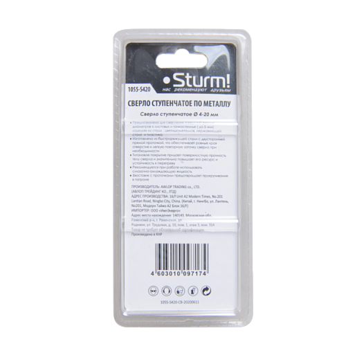 Сверло ступенчатое по металлу 4-20 мм шаг 2 мм HSS+TIN прямое STURM