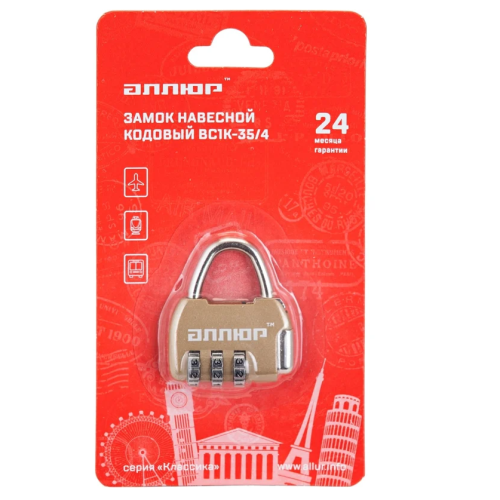 Замок навесной кодовый АЛЛЮР ВС1К-35/4 золото 3457