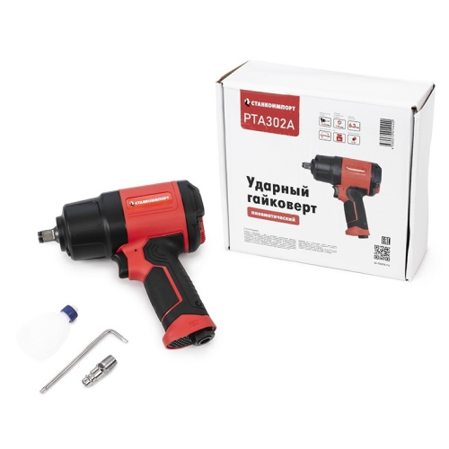 Гайковерт пневматический ударный 1650 Nm 1/2