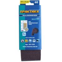 Лента шлифовальная 75х457 мм P60 (3 шт) ПРАКТИКА 031-235