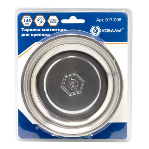 Тарелка магнитная 148 х 25 мм КОБАЛЬТ 917-996