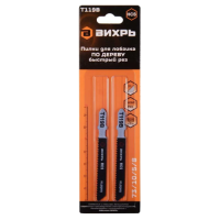 Пилки для лобзика по дереву  76х50 мм (быстрый рез) ВИХРЬ Т119В 73/10/5/8 (2 шт.)