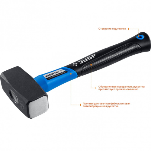 Кувалда  2000 г с фибергласовой рукояткой ЗУБР Профессионал 2010-20_z02