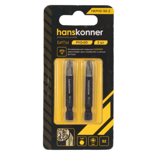 Биты PH2x50 мм HANSKONNER Diamond HKPH2-50-2 (2 шт.)