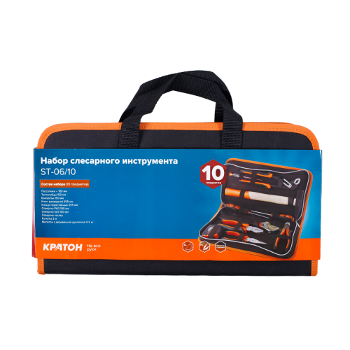 Набор инструментов универсальный бытовой 10 пр. КРАТОН ST-06/10 2 12 15 006