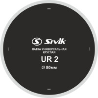 Заплатка универсальная 80 мм SIVIK UR2