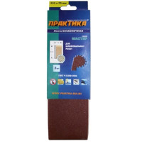 Лента шлифовальная 75х533 мм P100 (3 шт) ПРАКТИКА 031-457