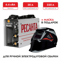 Комплект Сварочный аппарат САИ-220+ маска МС-6 акция