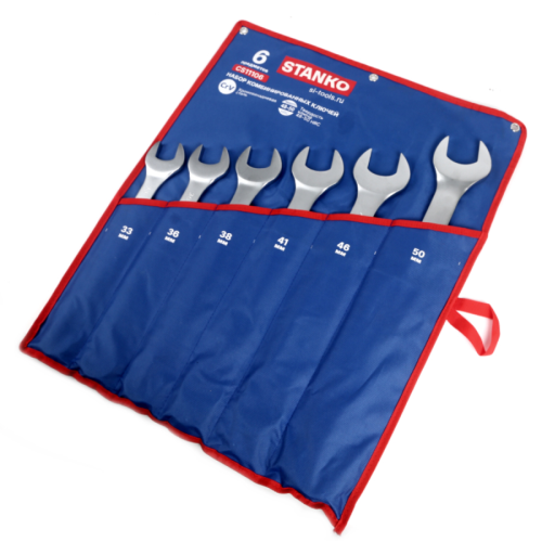 Набор ключей комбинированных  6 пр. 33-50 мм STANKO CS11106