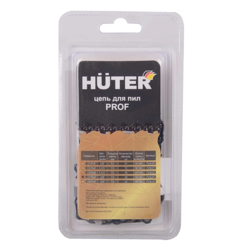 Цепь пильная 50 звеньев С7 Prof/50 HUTER 71/4/25