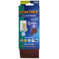 Лента шлифовальная 75х457 мм P120 (3 шт) ПРАКТИКА 031-266