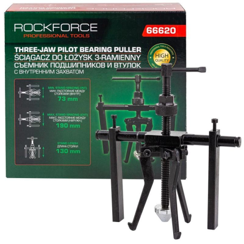 Съемник подшипников и втулок с внутренним захватом ROCKFORCE RF-66620 61758