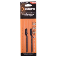 Пилки для лобзика по ламинату  76х50 мм (чистый рез) ВИХРЬ Т101АOF 73/10/5/13 (2 шт.)