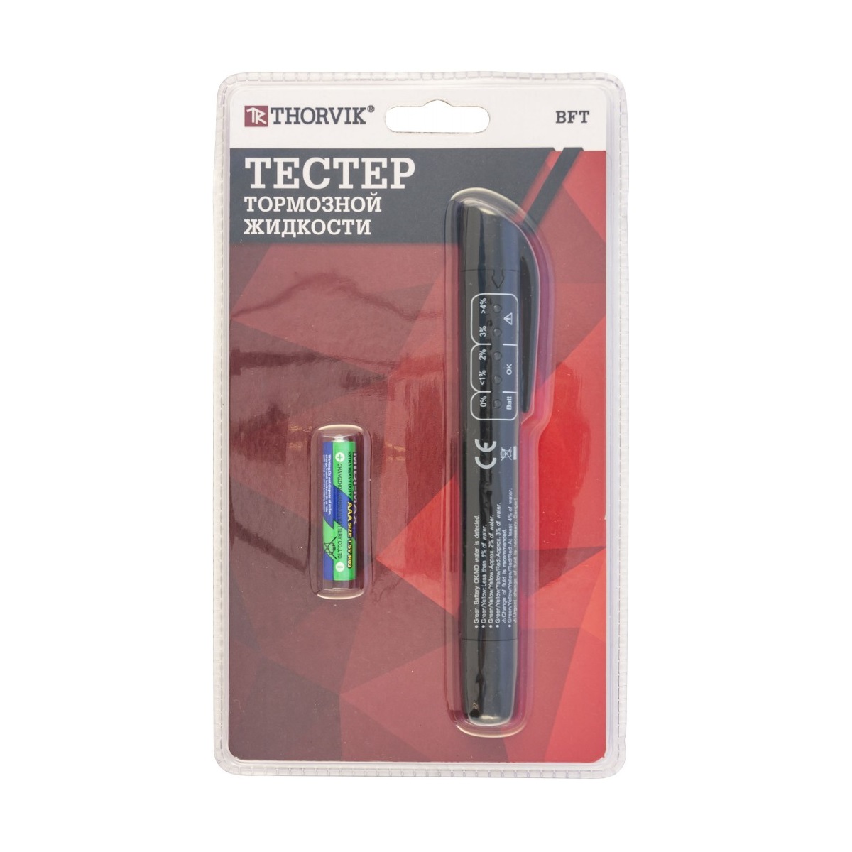 Тестер тормозной жидкости THORVIK BFT