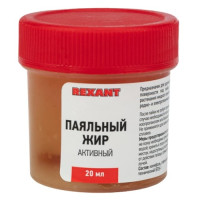 жир паяльный 20 гр активный rexant 09-3670 44599_Интернет-магазин ГАРО