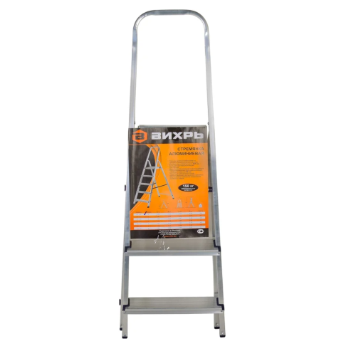 Стремянка алюминиевая СА 1*3 ВИХРЬ 73/5/1/1
