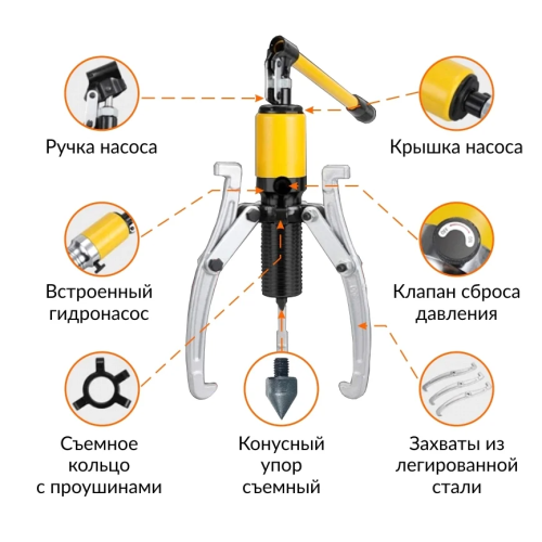 Съёмник гидравлический со встроенным насосом 50 т Car-Tool CT-S0050