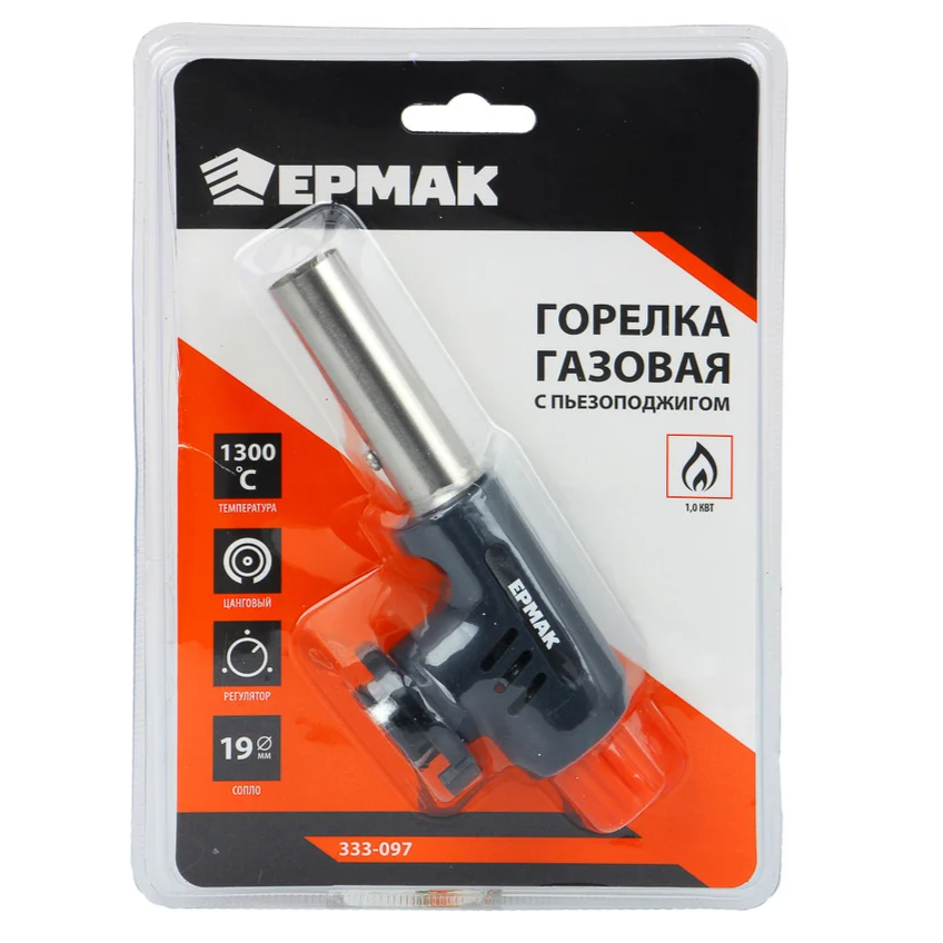 Газовая горелка с пьезорозжигом цанговый захват, широкое cопло ЕРМАК 333-097