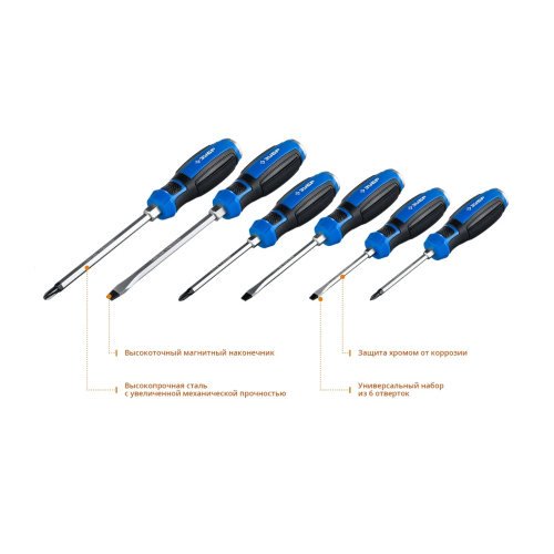 Набор ударных отверток ЗУБР Профессионал Ударник 25026
