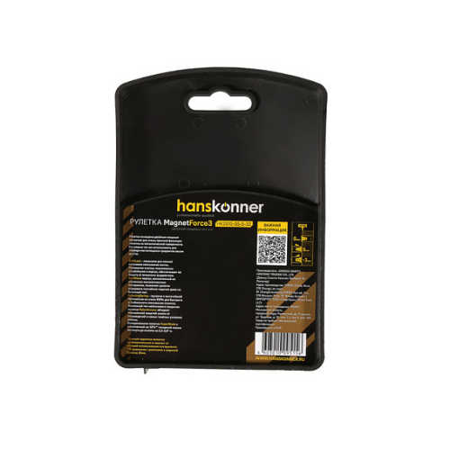 Рулетка  5 м x 32 мм с магнитом HANSKONNER HK2010-05-5-32