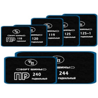 Пластырь кордовый ПР 135 (130*180 мм, 4 слоя корда) для ремонта радиальных шин Г/А Термопресс 10135