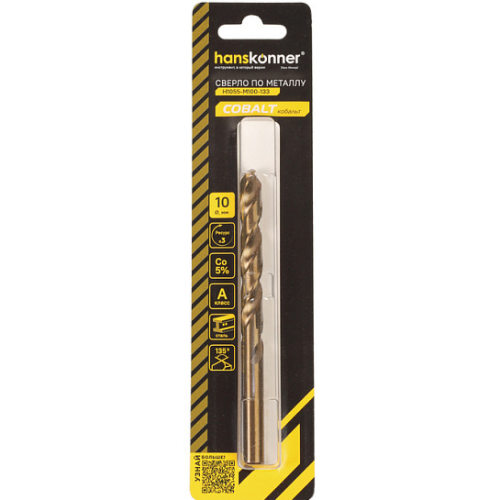Сверло по металлу 10,0х133 мм HANSKONNER COBALT H1055-M100-133