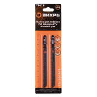 Пилки для лобзика по ламинату, чистый рез 100х75 мм ВИХРЬ Т101В 73/10/5/1 (2 шт.)