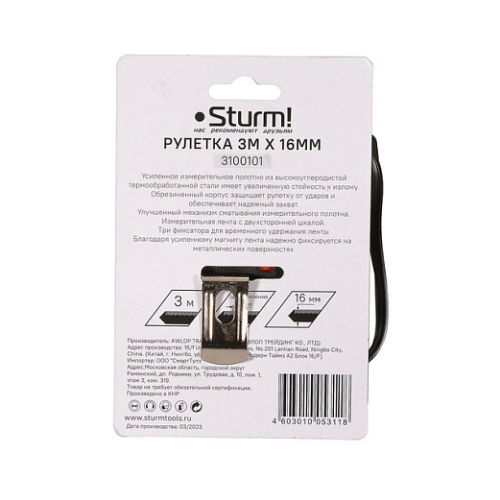 Рулетка  3 м х 16 мм STURM 3100101