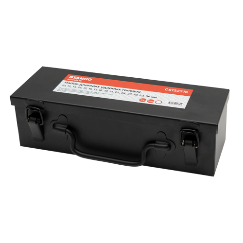 Набор ударных головок удл.  1/2