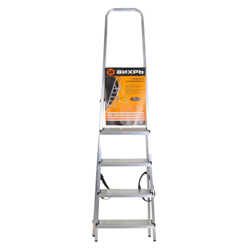 Стремянка алюминиевая СА 1*5 ВИХРЬ 73/5/1/3