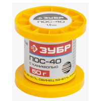 Припой трубка с канифолью 1 мм, 50 г ЗУБР ПОС 40 55451-050-10C