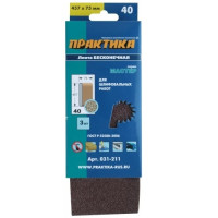 Лента шлифовальная 75х457 мм P40 (3 шт) ПРАКТИКА 031-211
