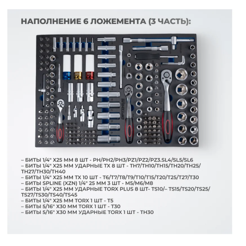 Тележка с набором инструмента 7 ящиков 298 предметов OPTIMUS