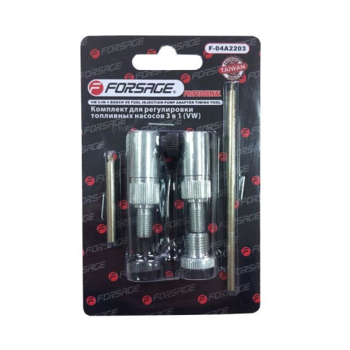 Комплект для регулировки топливных насосов 3 в 1 (VW) Forsage F-904G17 5974