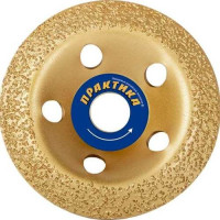 Чашка твёрдосплавная 125*22 мм (P 24 мелкое) шлифовальная ПРАКТИКА 773-606